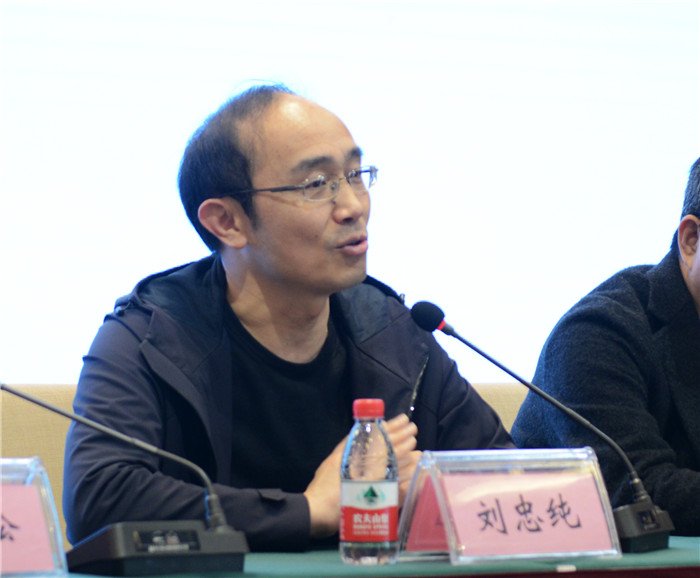 刘忠纯讲话.JPG 刘忠纯讲话.JPG