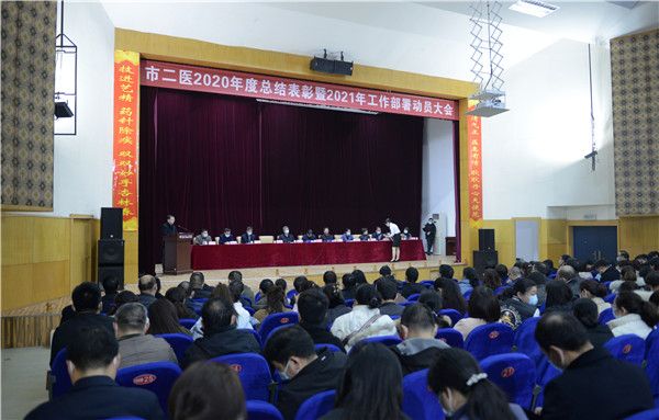 大会现场.jpg 大会现场.jpg