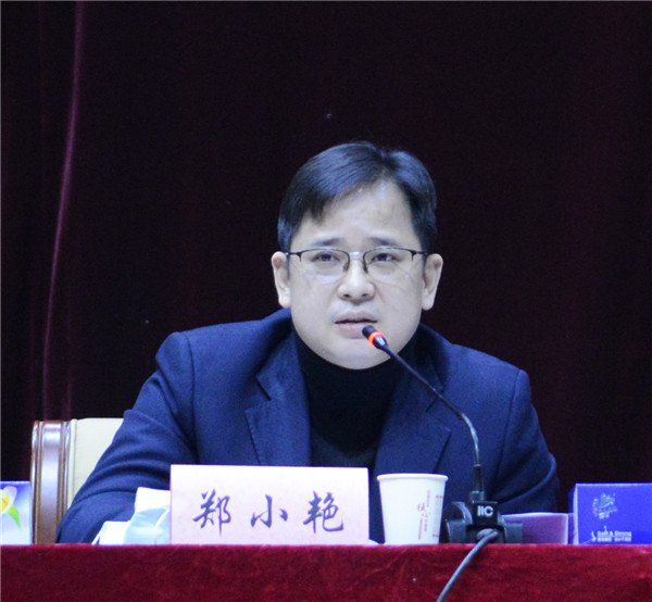 院长郑小艳作2020年工作总结和2021工作部署.jpg 院长郑小艳作2020年工作总结和2021工作部署.jpg