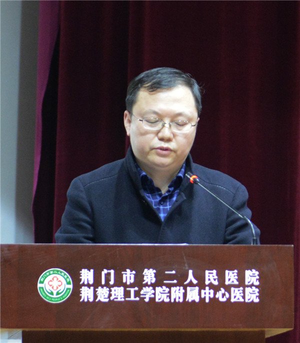 血管介入科主任李威发言.jpg
