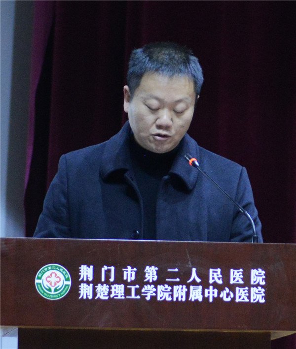 急诊科主任杜国军发言.jpg