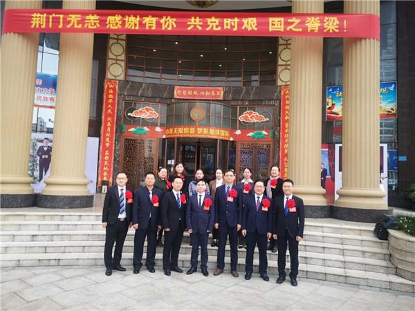 获国家、省、市三级抗疫先进个人合影_.jpg 获国家、省、市三级抗疫先进个人合影_.jpg