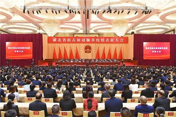 表彰会现场.jpg 表彰会现场.jpg