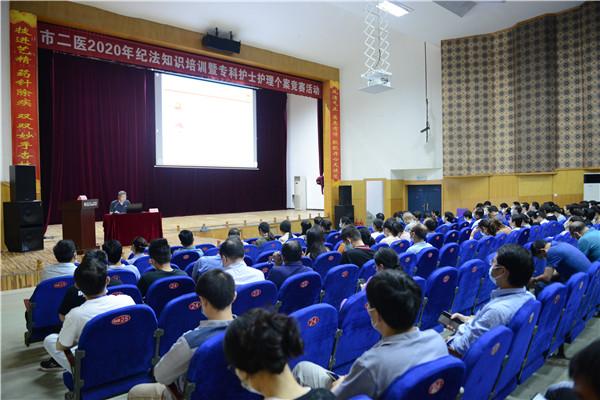 纪法知识培训,院纪委书记张勇授课.jpg 纪法知识培训,院纪委书记张勇授课.jpg