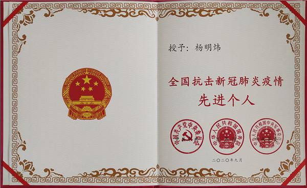图片2.jpg 图片2.jpg