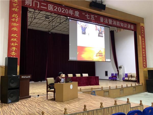 法律知识讲座_.jpg 法律知识讲座_.jpg