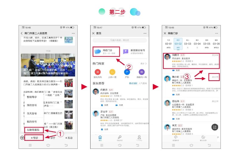 微信截图_20200302172815.png 微信截图_20200302172815.png