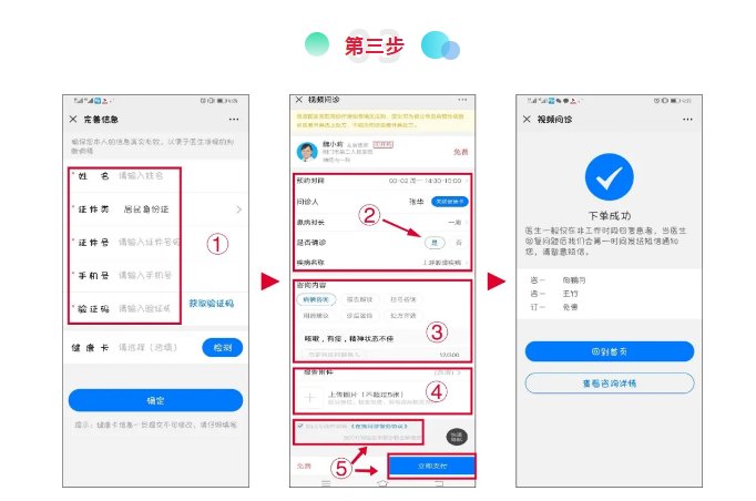 微信截图_20200302172903.png 微信截图_20200302172903.png