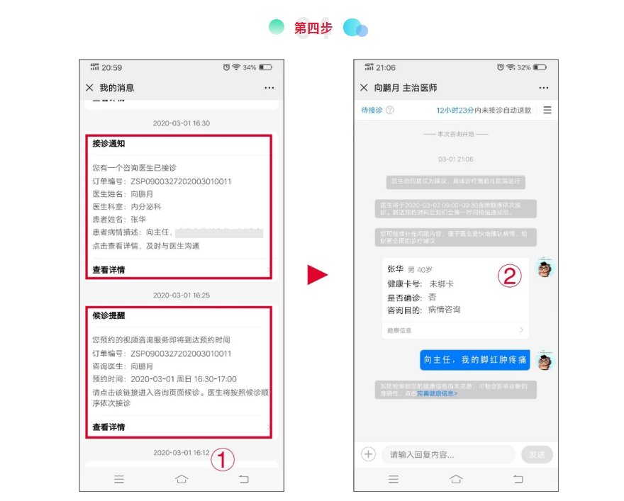 微信截图_20200302173116.png 微信截图_20200302173116.png