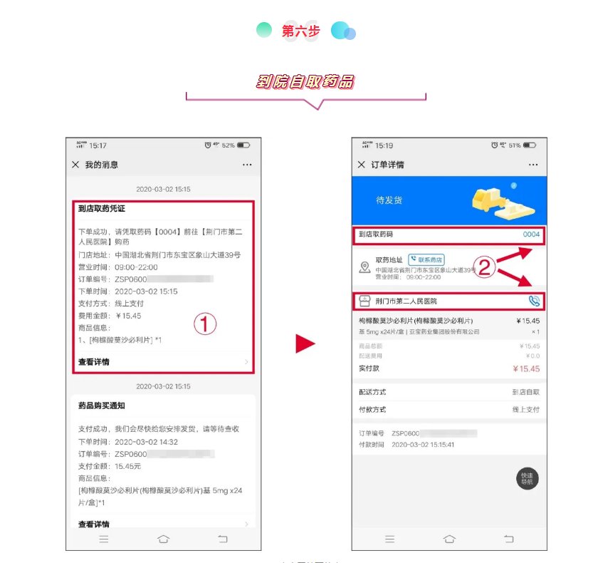微信截图_20200302173239.png 微信截图_20200302173239.png