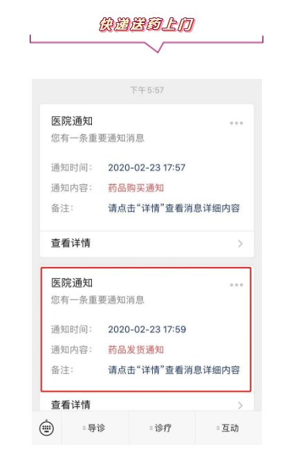 微信截图_20200302173423.png 微信截图_20200302173423.png
