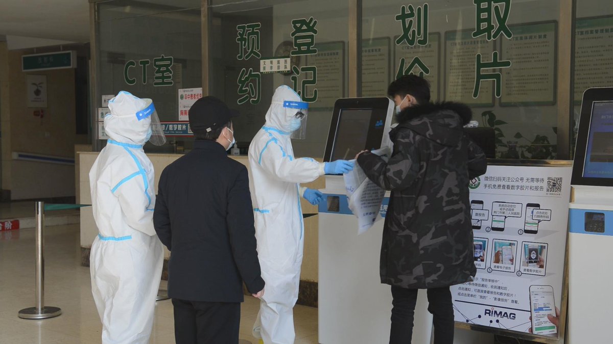 为发热患者导诊.jpg 为发热患者导诊.jpg