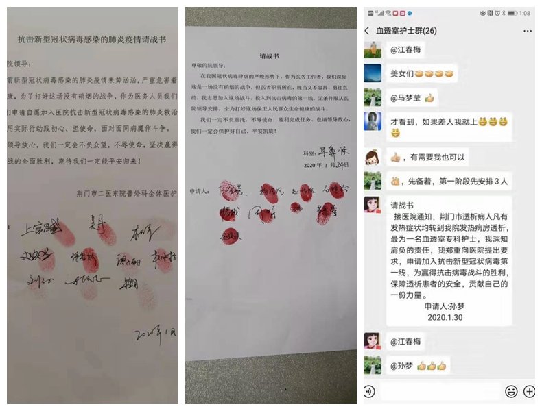习建冬就患者CT片结果发表诊治意见_副本.jpg 习建冬就患者CT片结果发表诊治意见_副本.jpg
