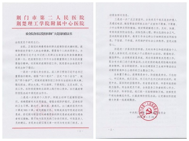 陈静在分院进行院感防控措施及医护人员穿脱防护用品的培训。_副本.jpg 陈静在分院进行院感防控措施及医护人员穿脱防护用品的培训。_副本.jpg