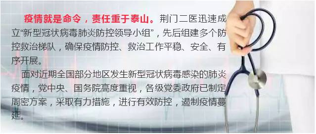 微信图片_20200125085144.jpg