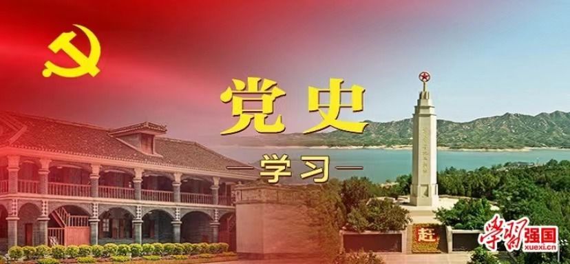 马克思主义中国化溯源