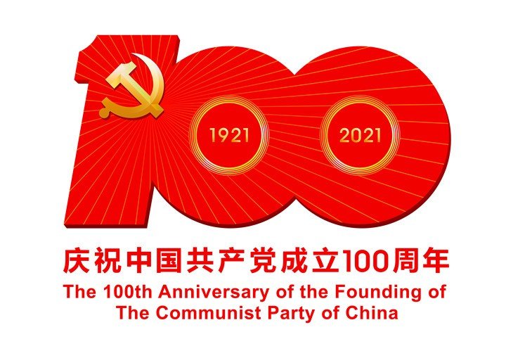 习近平:在党史学习教育动员大会上的讲话