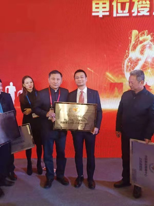 微信图片_20200102095816.jpg 微信图片_20200102095816.jpg