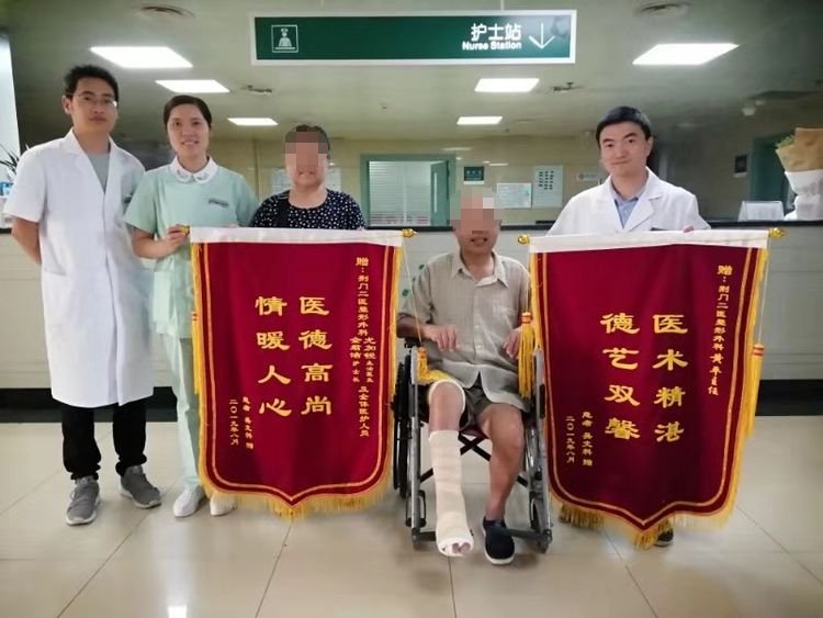 吴爹爹为黄平、尤加锐、全君洁送来锦旗.jpg