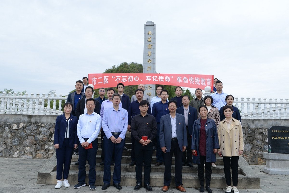 纪念碑前合影.JPG 纪念碑前合影.JPG