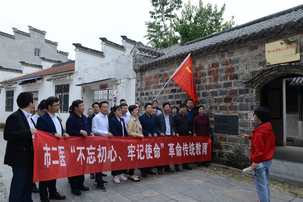 参观红九师政治部旧址.JPG 参观红九师政治部旧址.JPG