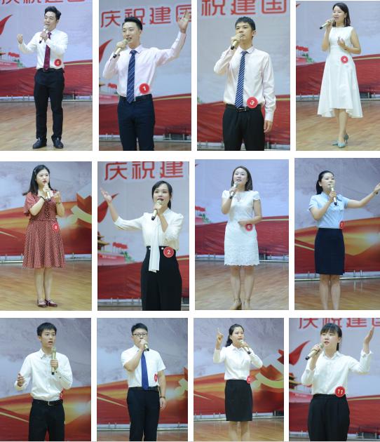 演讲比赛十二位选手风采.png 演讲比赛十二位选手风采.png