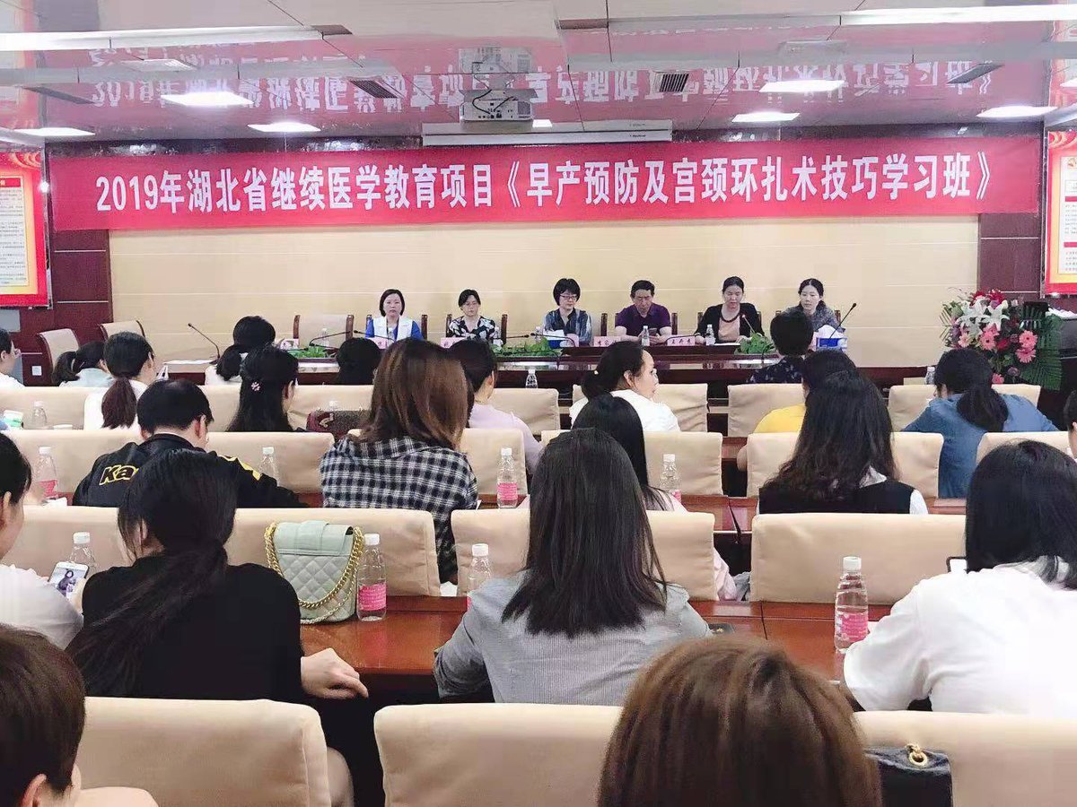 学术会议现场座无虚席.png 学术会议现场座无虚席.png