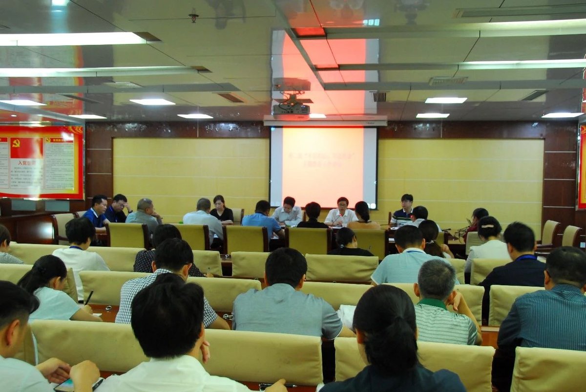动员部署会议现场.jpg 动员部署会议现场.jpg