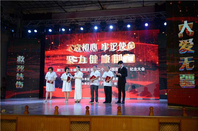 获奖医师代表发表获奖感言.jpg 获奖医师代表发表获奖感言.jpg