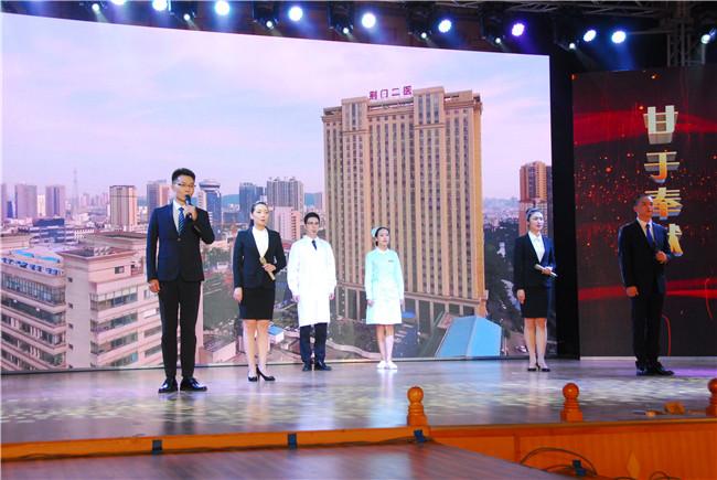 市二医音诗画《医者尚德》.jpg 市二医音诗画《医者尚德》.jpg