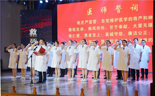 新医师宣誓.jpg 新医师宣誓.jpg