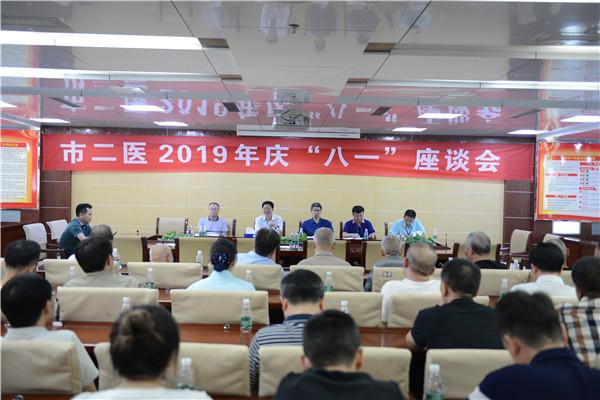 医院党委书记李成龙讲话.jpg 医院党委书记李成龙讲话.jpg