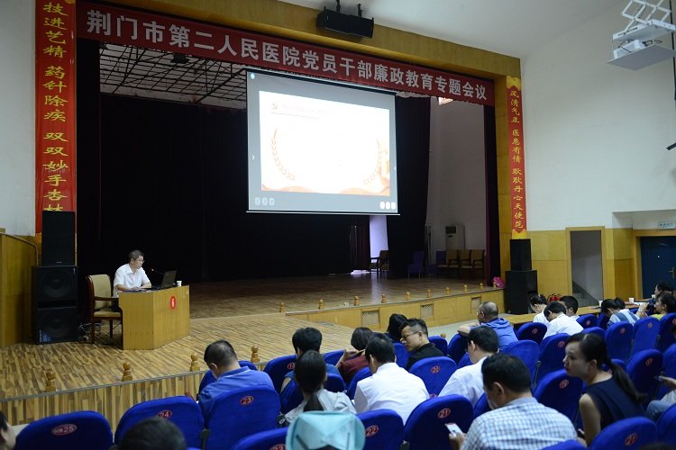上党课.JPG 上党课.JPG
