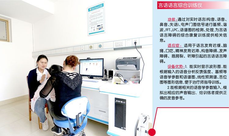 言语语言综合训练11.jpg