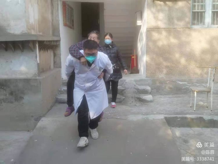《最美医者:你背起病人的样子真帅...》