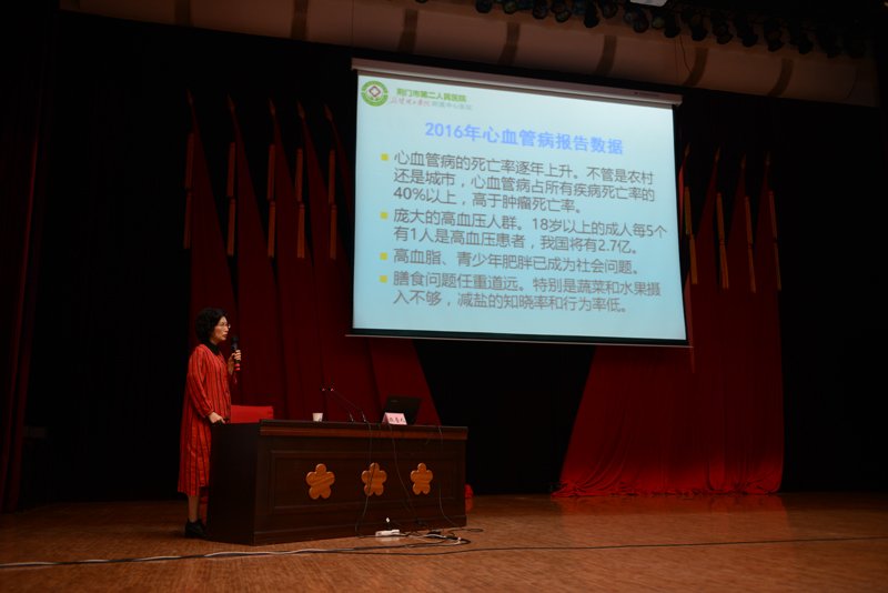 心血管内科首席专家赵运梅授课.jpg 心血管内科首席专家赵运梅授课.jpg