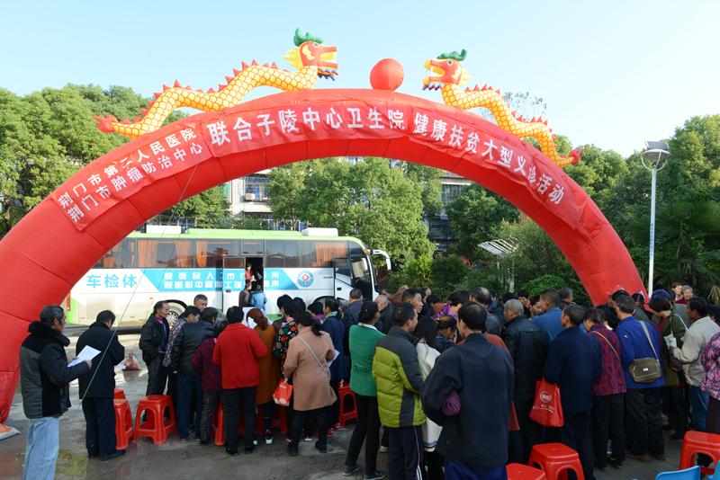 义诊现场.JPG 义诊现场.JPG