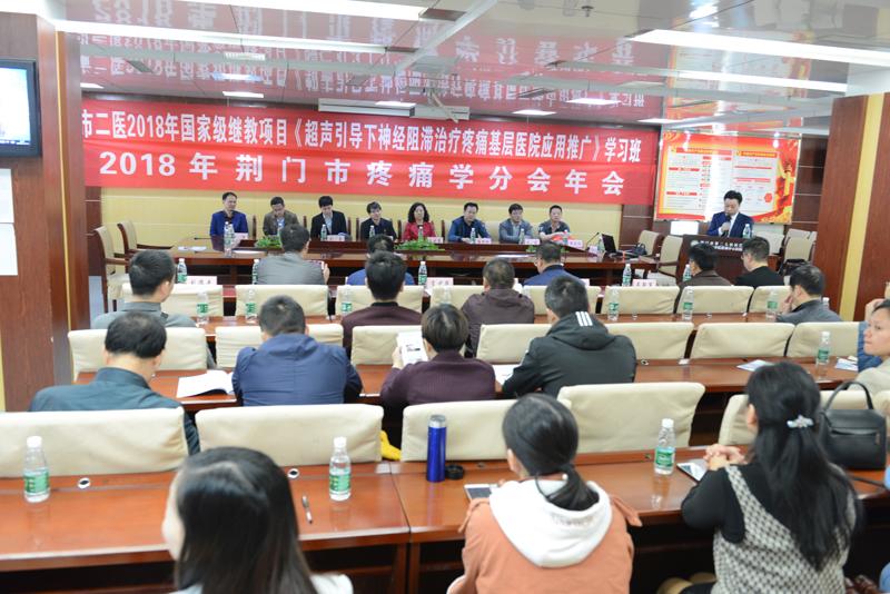 学术会现场.jpg 学术会现场.jpg