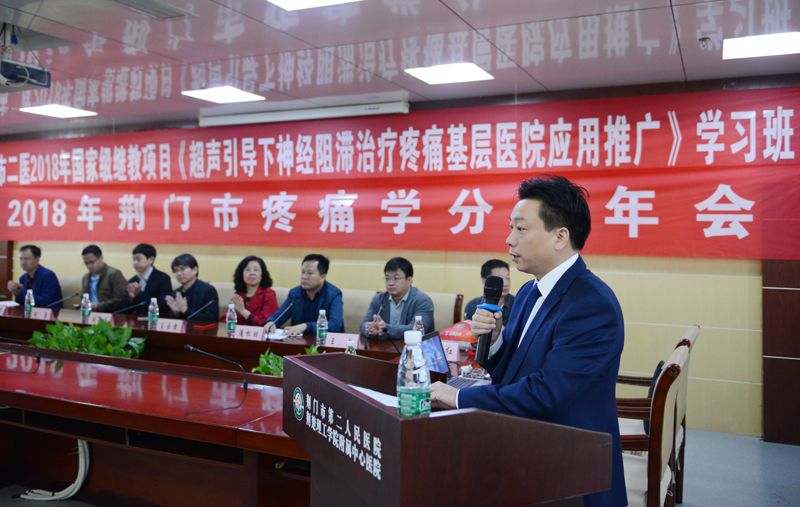 陈会平主持会议.jpg 陈会平主持会议.jpg