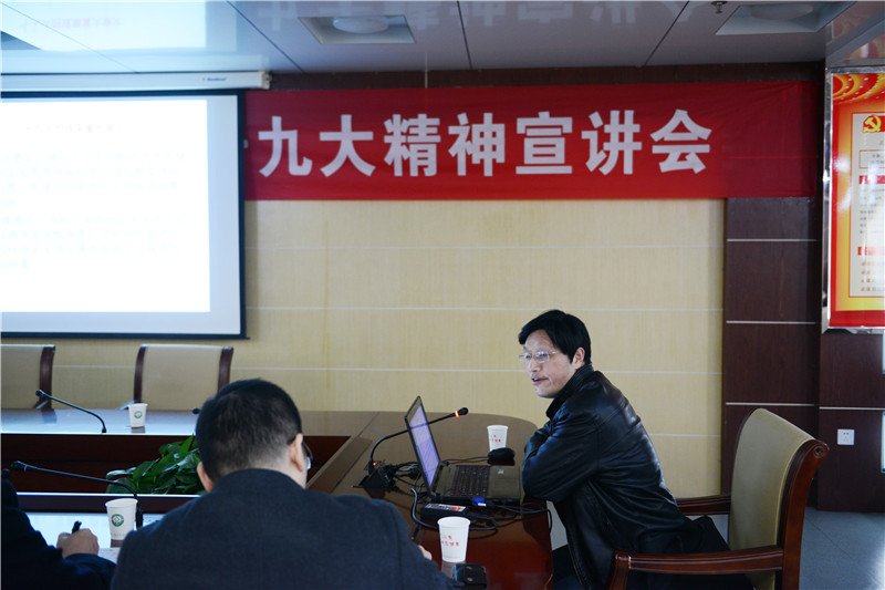 市委党校副校长张旭平教授作十九大精神专题宣讲.jpg 市委党校副校长张旭平教授作十九大精神专题宣讲.jpg