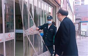 安保.jpg