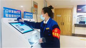 保洁.jpg
