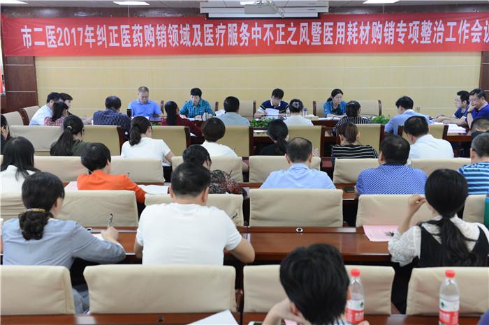 会场.jpg 会场.jpg