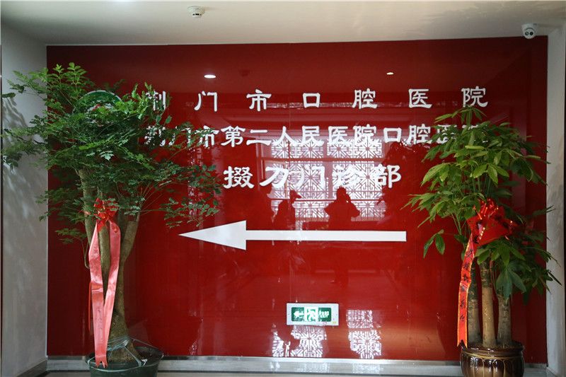 门面.jpg 门面.jpg