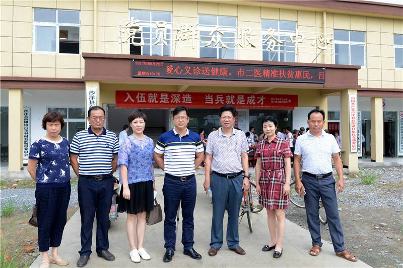 慰问活动当天,市二医部分领导班子成员与吕集村村委委员在党员群众服务中心门前合影.jpg 慰问活动当天,市二医部分领导班子成员与吕集村村委委员在党员群众服务中心门前合影.jpg