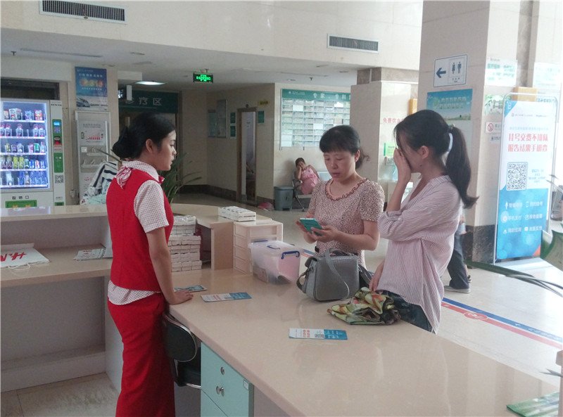 门诊导医指导患者使用公众号.jpg 门诊导医指导患者使用公众号.jpg