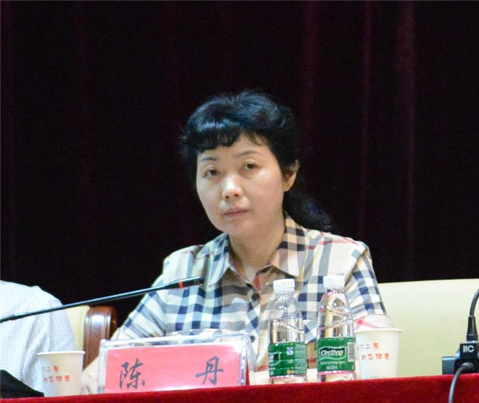 院纪委书记陈丹主持会议.jpg 院纪委书记陈丹主持会议.jpg