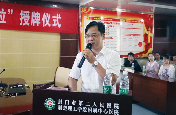 院长郑小艳致辞.jpg 院长郑小艳致辞.jpg