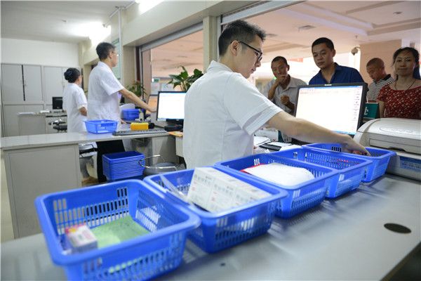 取药窗口.jpg 取药窗口.jpg