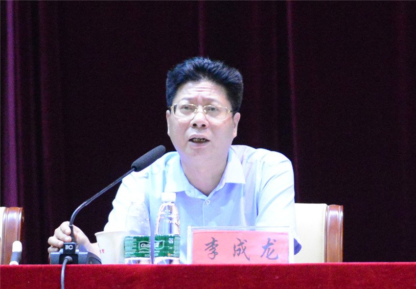 院党委书记李成龙讲话.jpg 院党委书记李成龙讲话.jpg